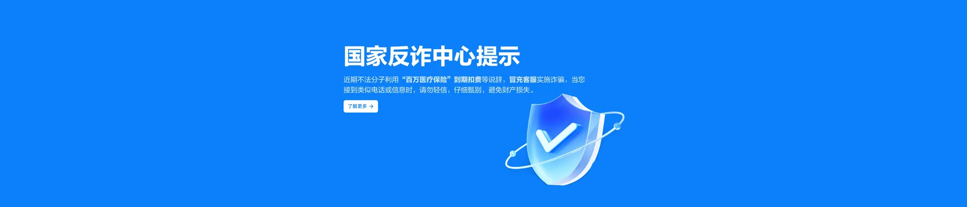 秀洲区移动宽带